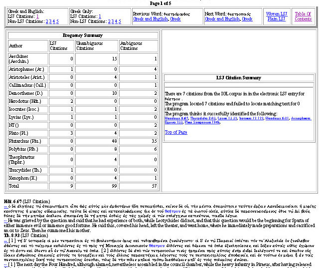 Lexicon Slips Sample