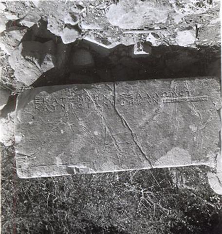black and white photograph of an inscribed stone