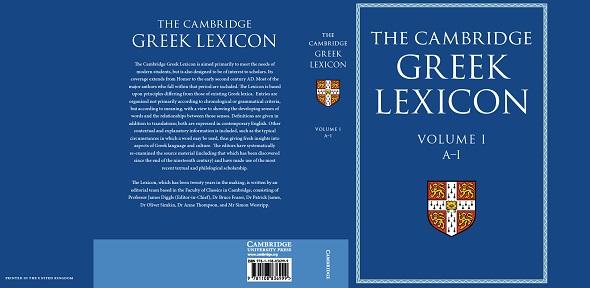 An image of the book jacket for the Cambridge Greek Lexicon