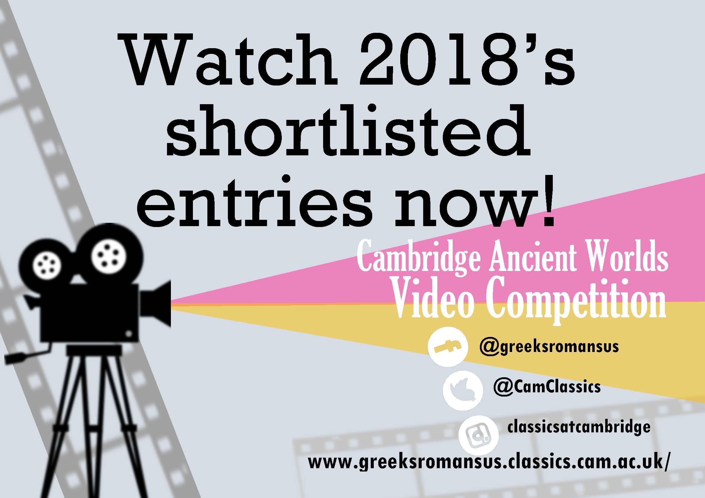 Cambridge Classics Ancient Worlds Video Competition 2018